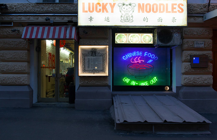 Moskova restoranları- 4-Lucky-Noodles-Moskovada-yemek-yenilebilecek-en-iyi-restoranlar